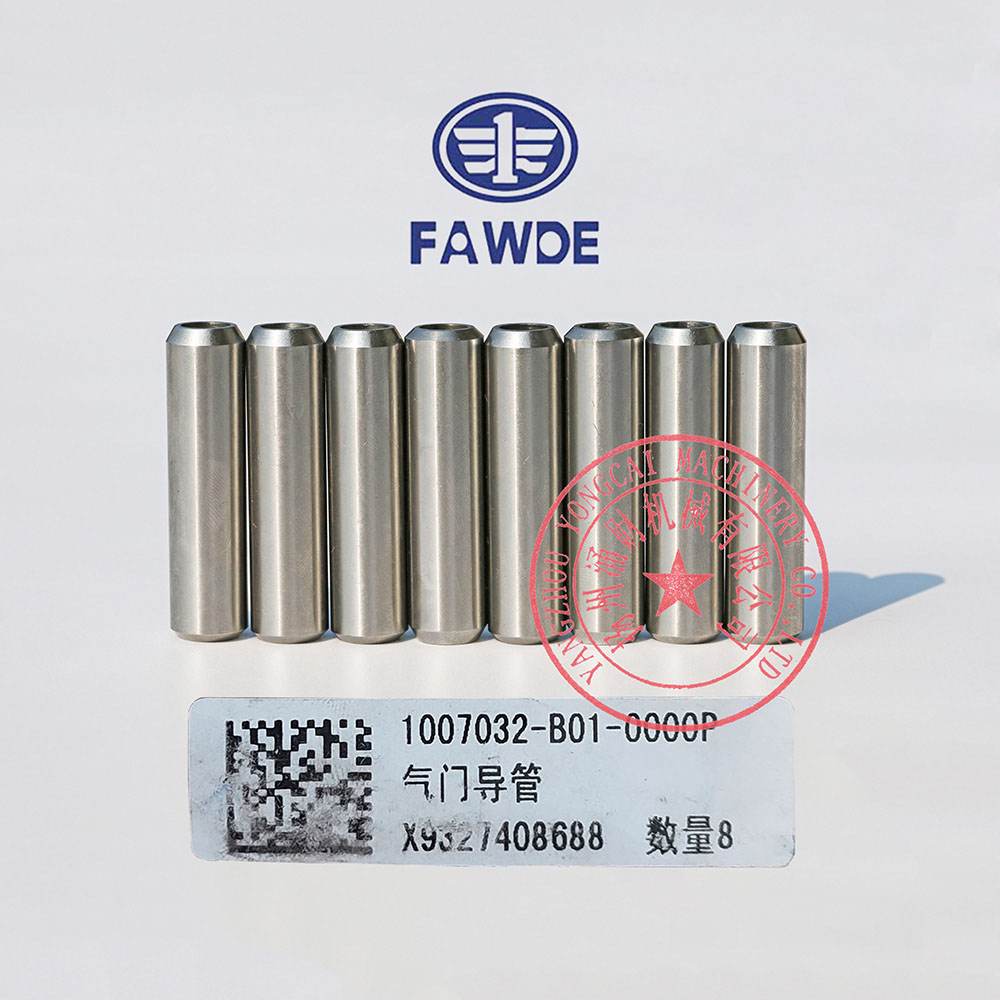 Faw Dw D Intake Valve Guide And Exhaust Valve Guide Yangzhou