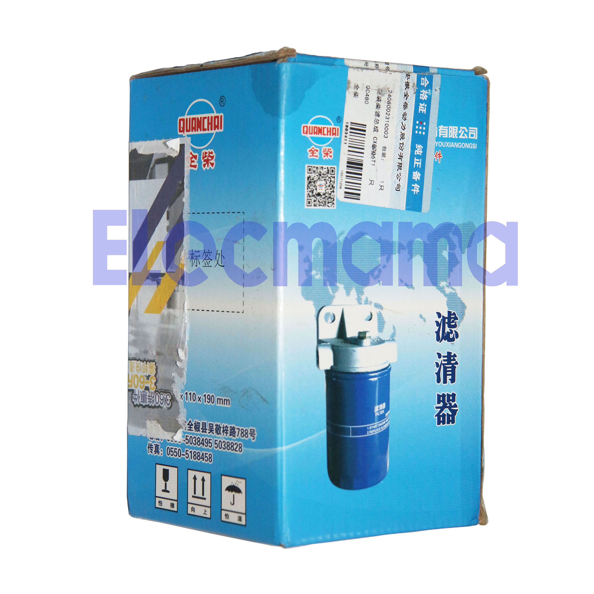 Quanchai QC385D Fuel Filter CX0706 | Yangzhou Yongcai Machinery Co., Ltd.