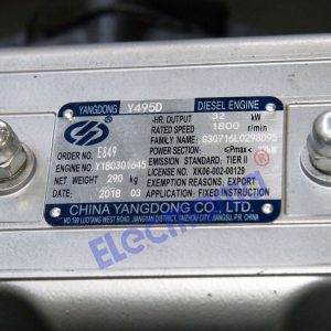 Y495D Yangdong diesel engine nameplate