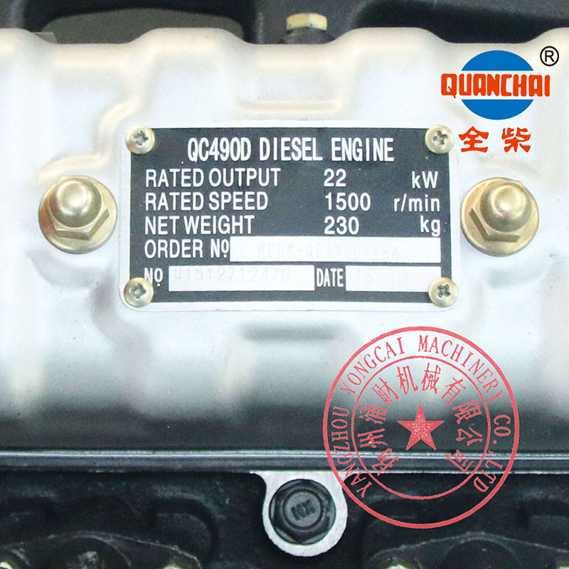 QC490D Quanchai Diesel Engine For Genset