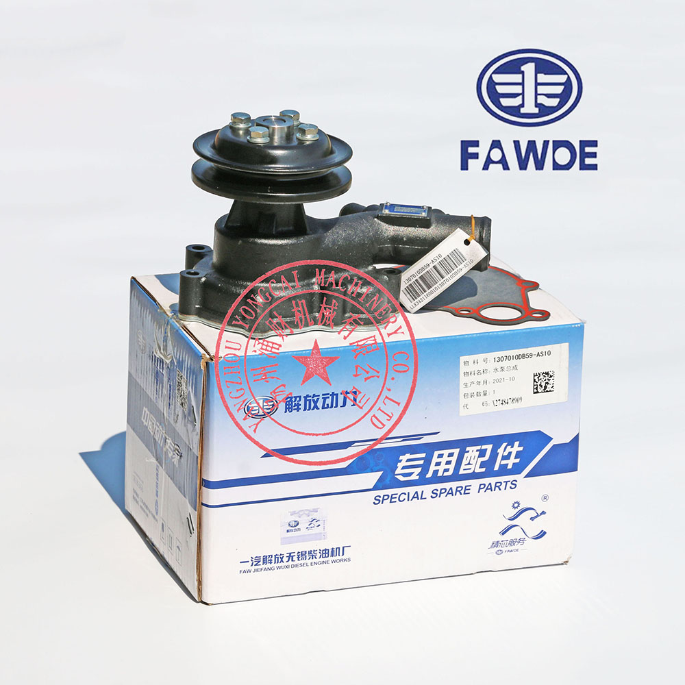 FAW 4DW92-35D Water Pump 1307010DB59-AS10 | Yangzhou Yongcai 