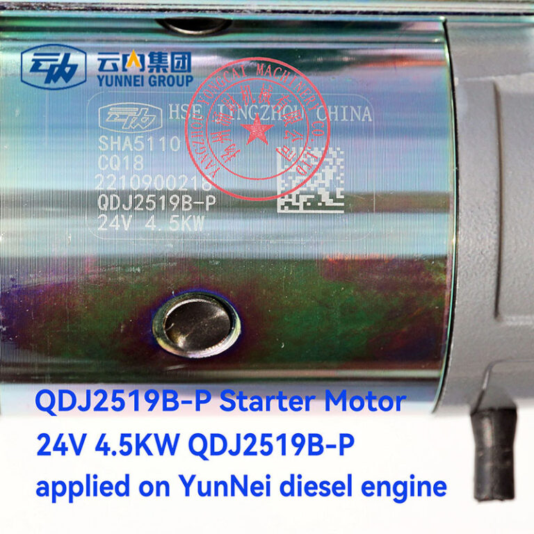 Yunnei Engine Starter | Yangzhou Yongcai Machinery Co., Ltd.