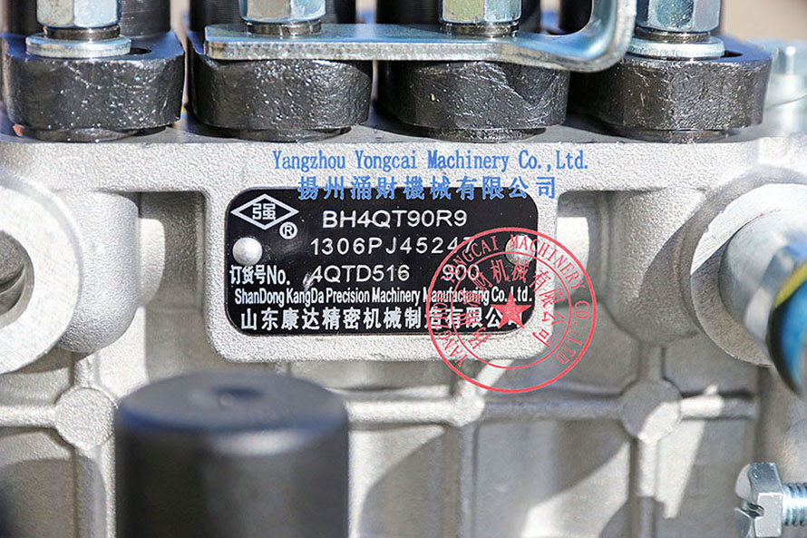 Shandong Kangda Fuel Injection Pump BH4QT90R9 4QTD516 | Yangzhou 